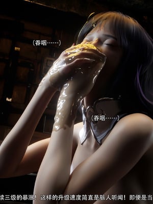 [ryota tanaka] 逆轉S2 10_038