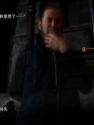 [ryota tanaka] 逆轉S2 10_039