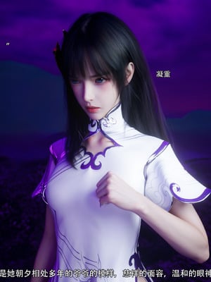 [ryota tanaka] 逆轉S2 10_043