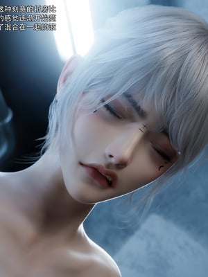 [ryota tanaka] 逆轉S2 10_058