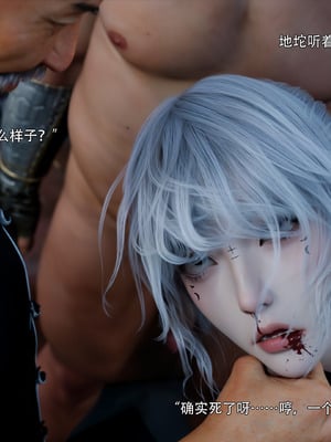 [ryota tanaka] 逆轉S2 10_092