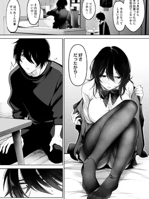 [小箱みみず] 八月一日と葉月_122