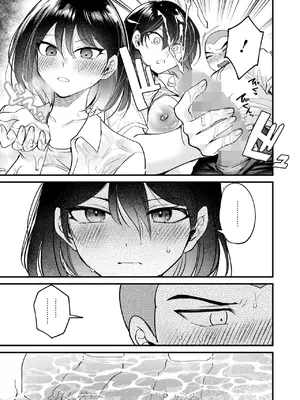 [沙ノ樹] 移ろう夏と巡る春_300