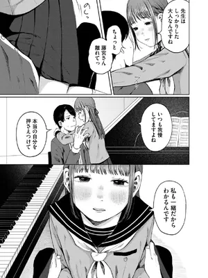 [梅久] accel_220