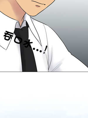 同事換換愛 219-220話_219_11_qjuy