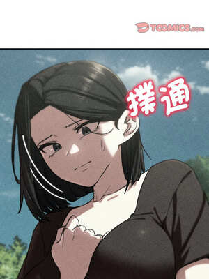 危險同學會 70-71話_70_02_vdru