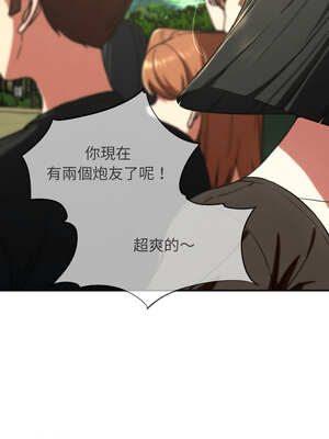 危險同學會 70-71話_70_05_ksrk