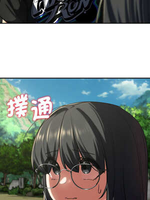 危險同學會 70-71話_70_08_gnpl