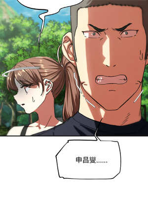 危險同學會 70-71話_70_12_ytbd