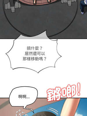 危險同學會 70-71話_70_13_fken