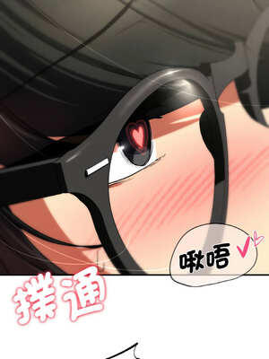危險同學會 70-71話_71_07_weok
