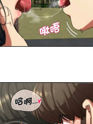 危險同學會 70-71話_71_08_kfqa