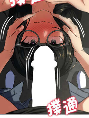危險同學會 70-71話_71_09_gspl