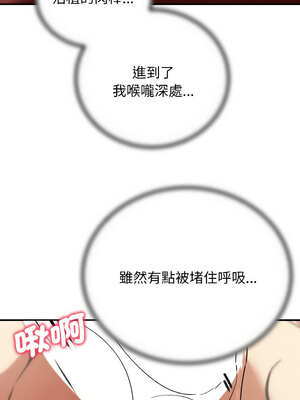 危險同學會 70-71話_71_10_yhmx