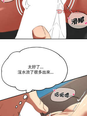 危險同學會 70-71話_71_14_owrp