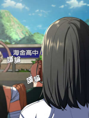危險同學會 70-71話_71_18_jfta