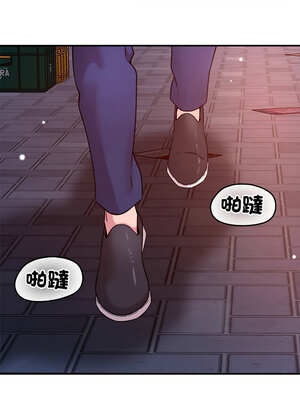 偶然發現我愛你 51-52話_52_10_cwwq