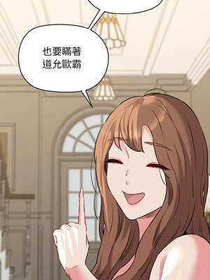 我的啦啦隊美眉 43-44話_44_07_apbn