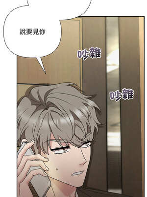 吞噬暗夜 39-40話_39_18_rvsx