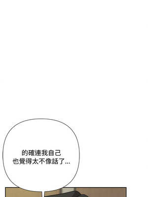吞噬暗夜 39-40話_40_06_spqa