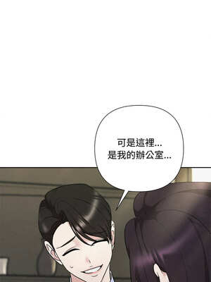 吞噬暗夜 39-40話_40_10_eoap