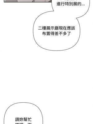 吞噬暗夜 39-40話_40_11_ywlq