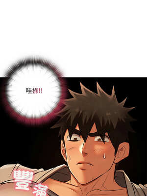 親密寶鑑 23-24話_23_11_esfw