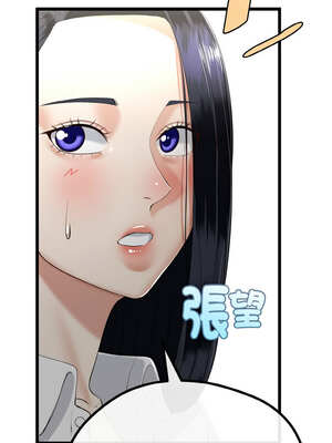 與初戀的意外同居 19-20話_20_02_hmkg