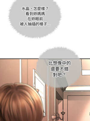 會長家的小兒子 18-19話_18_10_mtyf