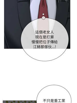 緊緊相依的心 15-16話_16_15_tbcm