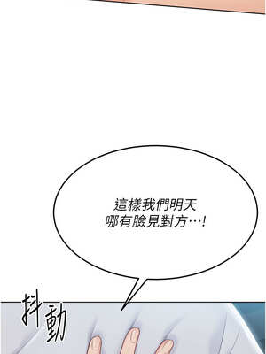 Set up!排球少女 50-51話_51_10_hjbw