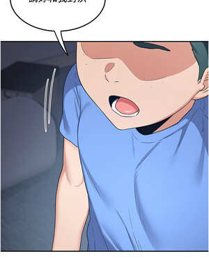 熟女交換計畫 23-24話_24_13_rqhi
