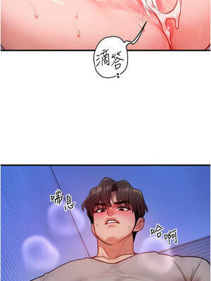 等價交換人生 15-16話_16_08_gslr