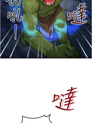 等價交換人生 15-16話_16_14_dcyp