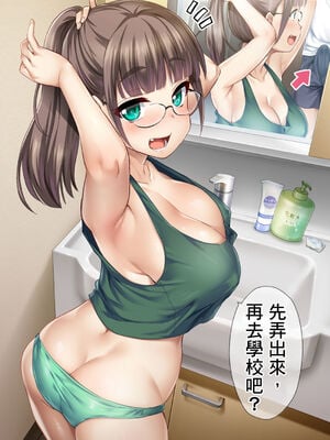 [真・聖堂☆本舗  (聖☆司)]弟の性欲処理シリーズ第1~9弾+自分の描いた漫画が実写AVに!? (Hな義姉)[中国翻訳][無修正][DL版]_025