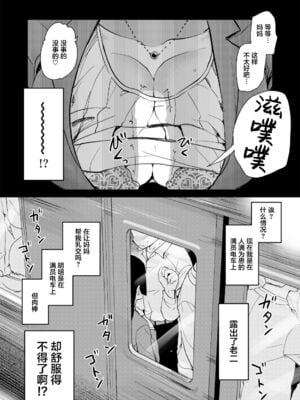 [真・聖堂☆本舗  (聖☆司)]弟の性欲処理シリーズ第1~9弾+自分の描いた漫画が実写AVに!? (Hな義姉)[中国翻訳][無修正][DL版]_145