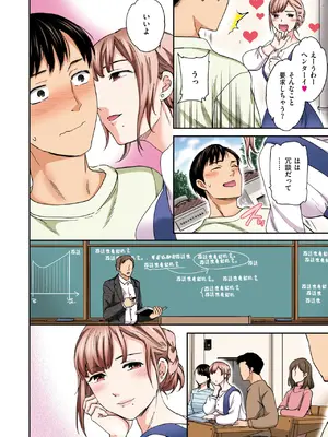 COMIC 快楽天ビースト 2025年8月号 [DL版]_114