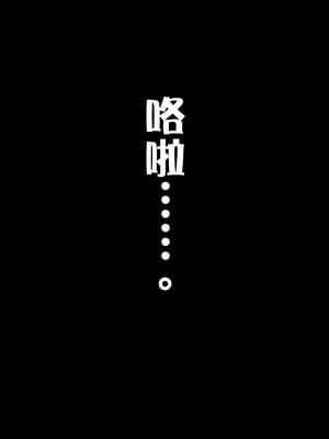 [morrow] 蒸し暑い日に母ちゃん呼び出してえっちした [紅必登個人漢化]_05