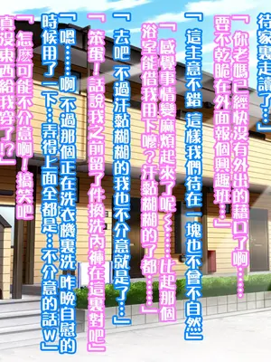 [morrow] 蒸し暑い日に母ちゃん呼び出してえっちした [紅必登個人漢化]_07