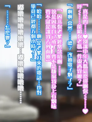[morrow] 蒸し暑い日に母ちゃん呼び出してえっちした [紅必登個人漢化]_29