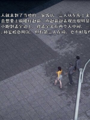 [qmsuzi]人妻的诱惑01_016