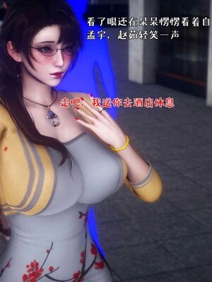 [qmsuzi]人妻的诱惑01_049