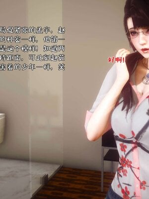 [qmsuzi]人妻的诱惑01_076