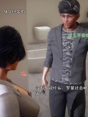 [qmsuzi]人妻的诱惑01_126