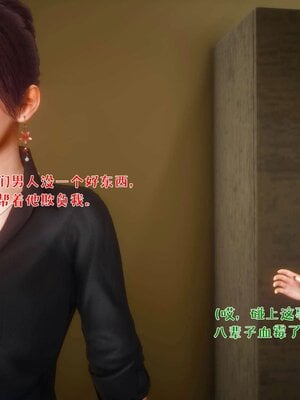 [qmsuzi]人妻的诱惑01_150