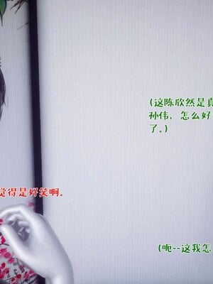 [qmsuzi]人妻的诱惑01_161