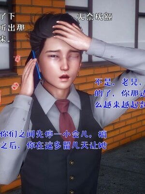 [qmsuzi]人妻的诱惑02_061