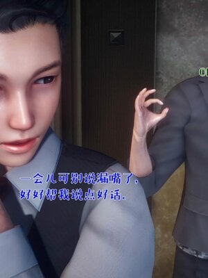 [qmsuzi]人妻的诱惑02_106