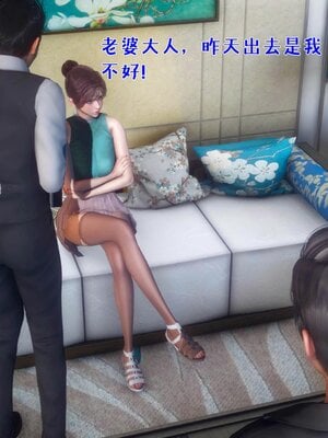 [qmsuzi]人妻的诱惑02_108
