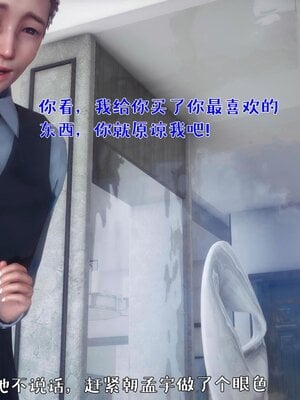 [qmsuzi]人妻的诱惑02_109